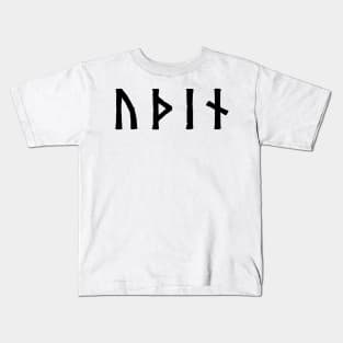 Odin Norse Black Futhark Runes Pagan Nordic Kids T-Shirt